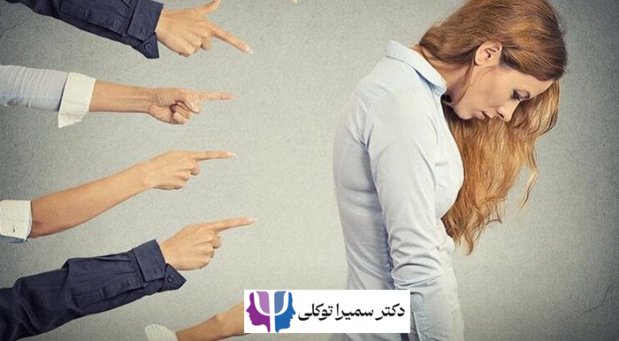 درمان طرحواره نقص و شرم در اصفهان