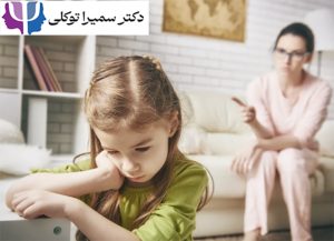 تاثیرات طرحواره نقص و شرم بر جنبه‌های مختلف زندگی