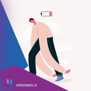 مشاور انعطاف‌پذیری در اصفهان