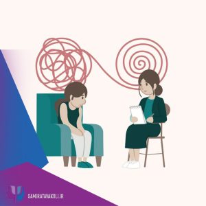 ویژگی‌های یک تراپیست خانم در اصفهان