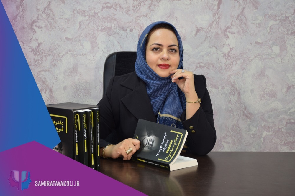 ویژگی‌های یک تراپیست خانم در اصفهان
