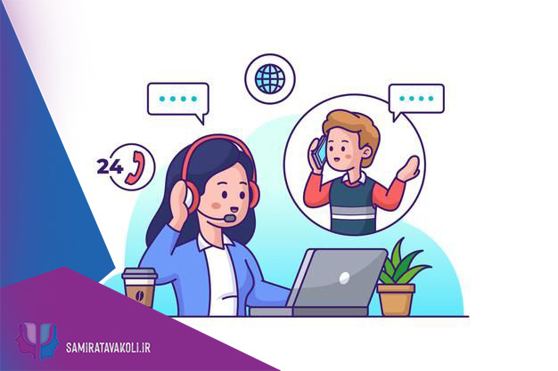 تراپیست تلفنی خانم در اصفهان
