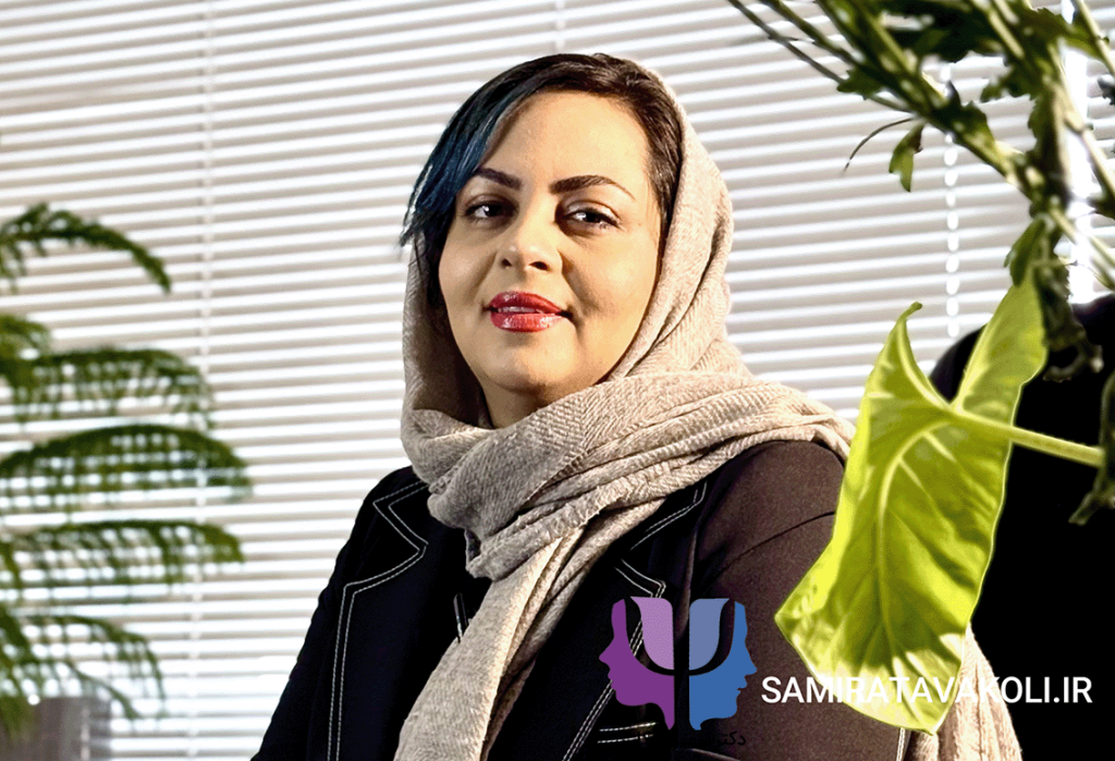 ویژگی‌های یک روانشناس خوب