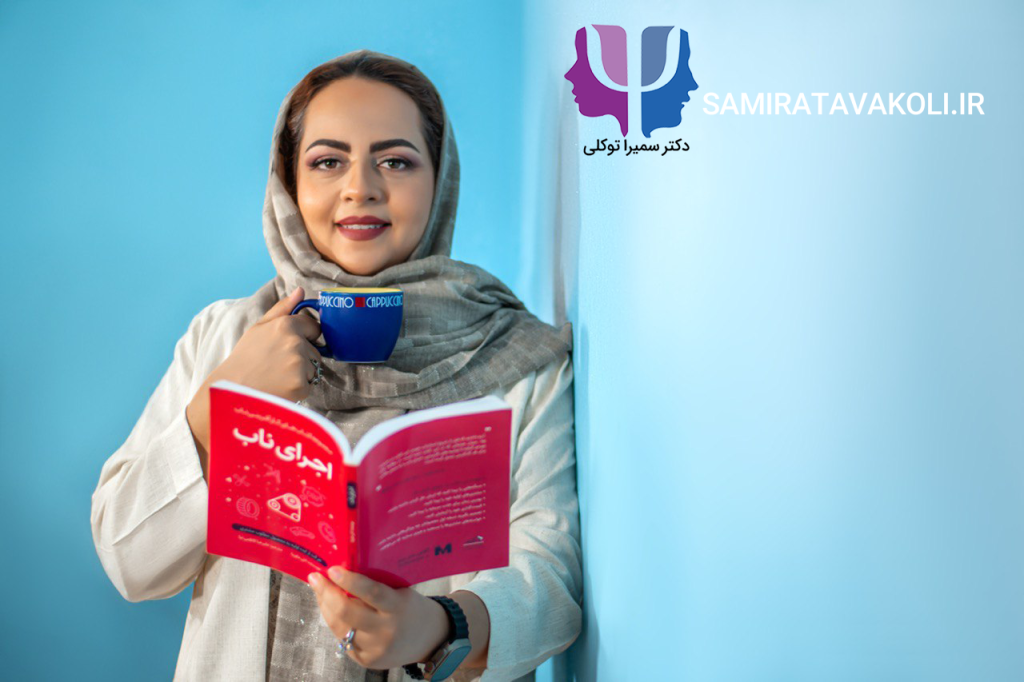 بهترین مشاوره قبل از ازدواج در اصفهان