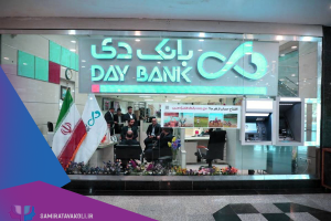 تخفیف روانشناسی برای پرسنل بانک دی