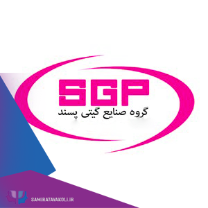 تخفیف روانشناسی برای پرسنل گیتی‌پسند