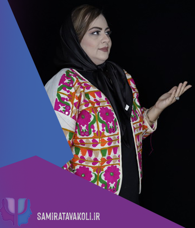 مشاوره فردی در آبشار