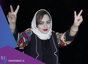 هیپنوتیزم تراپی در توحید