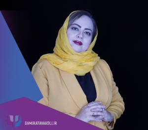 تخفیف مشاوره برای پرسنل بانک سپه