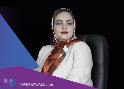 مشاوره روانشناسی اتحادیه گز و شیرینی