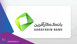 تخفیف روانشناسی برای پرسنل بانک کارآفرین