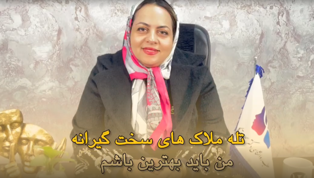 تله سخت: درک و مدیریت چالش‌های غیرقابل‌حل در زندگی