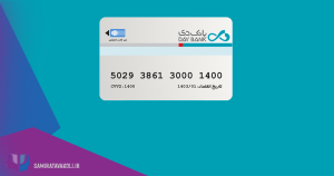 تخفیف روانشناسی برای پرسنل بانک دی