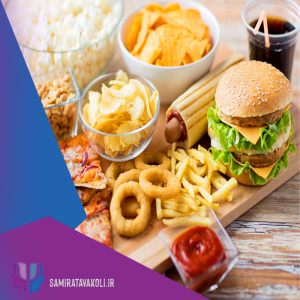 تخفیف روانشناسی برای اتحادیه فست فود