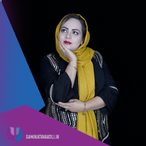 روانشناس یونگی در اصفهان ، کهن الگو هرا