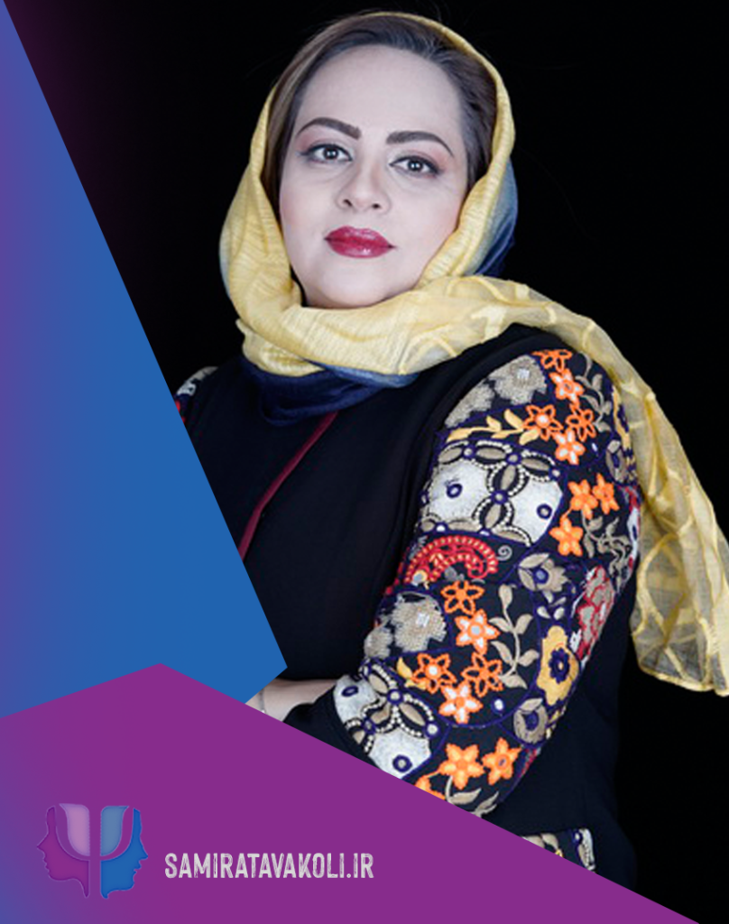 روانشناس یونگی در اصفهان،آرکی تایپ هستیا