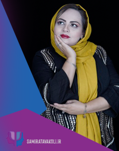 روانشناس یونگی در اصفهان،آرکی تایپ پرسفون