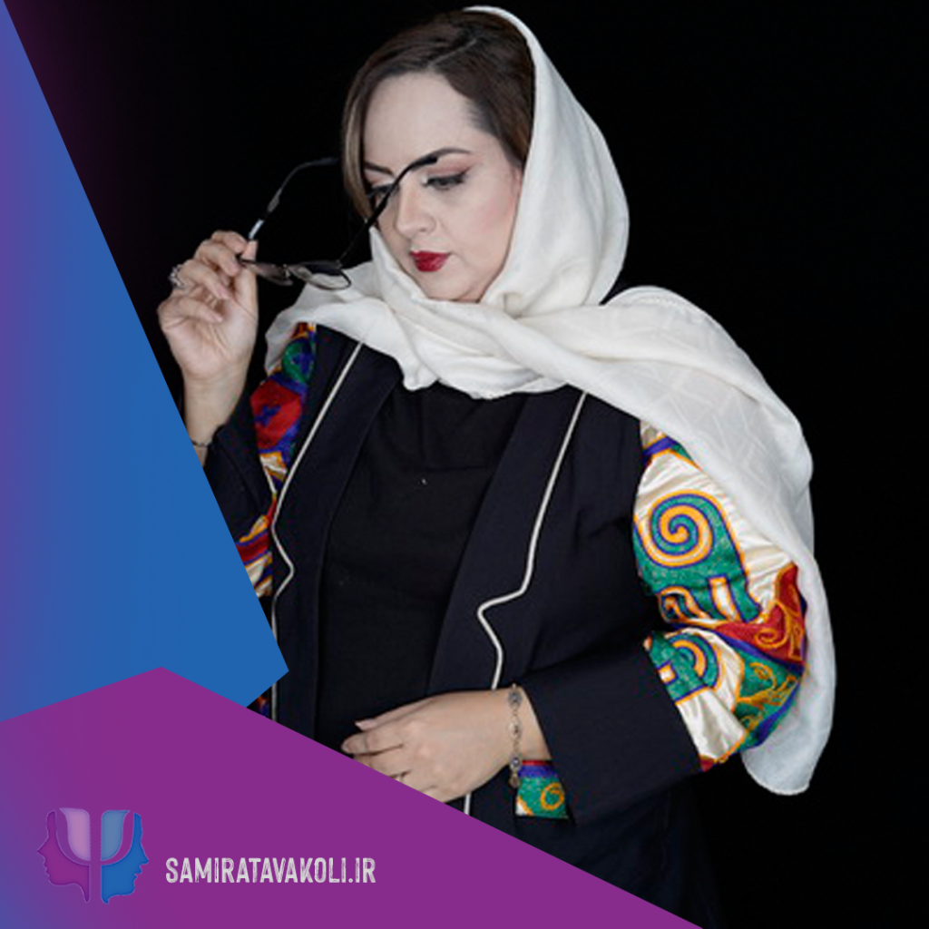روانشناس یونگی در اصفهان، آرکی تایپ ها