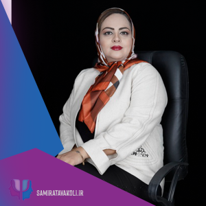 روانشناس یونگی در اصفهان،آرکی تایپ زنانه