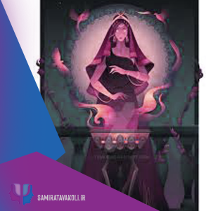 روانشناس یونگی در اصفهان،آرکی تایپ هستیا