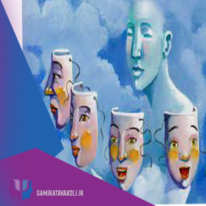 روانشناس یونگی در اصفهان،آرکی تایپ زنانه