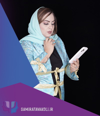 درمان هیپنوتیزم با دکتر سمیرا توکلی،اصفهان